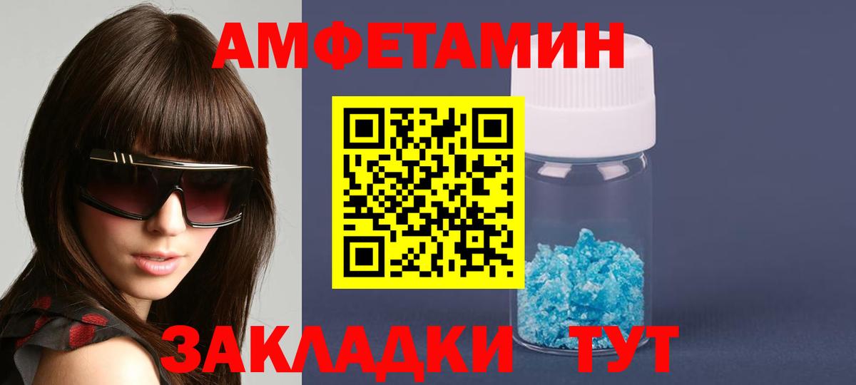 Самара  Amphetamine  Amphetamine  АМФ 97%  Вход с VPN 