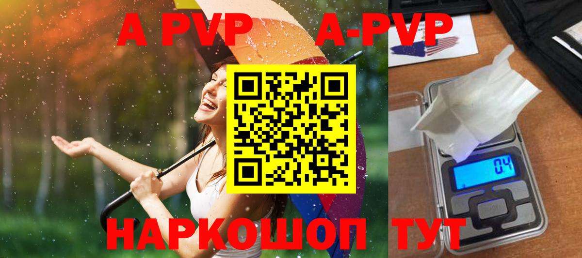 Альфа ПВП СК  Вход с VPN  А ПВП VHQ  A-PVP СК  A-PVP  Самара 