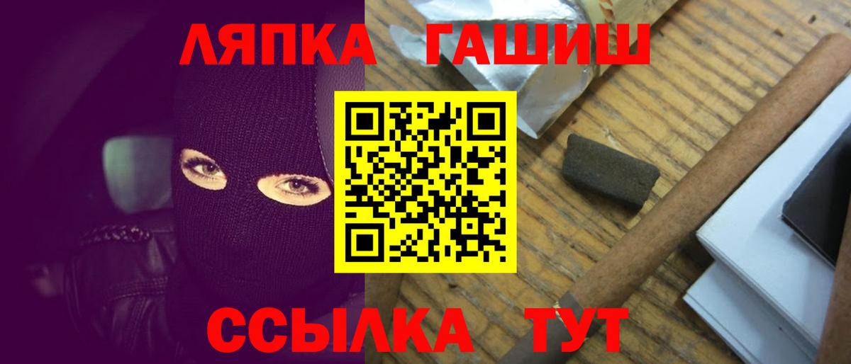 Самара  Гашиш Ice-O-Lator  ГАШ hashish  Вход с VPN 