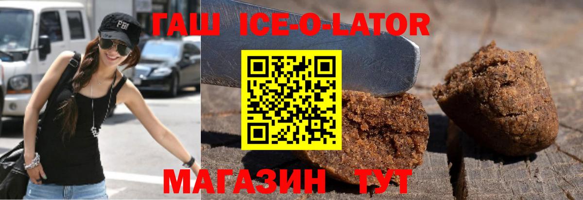 ГАШ индика сатива Самара