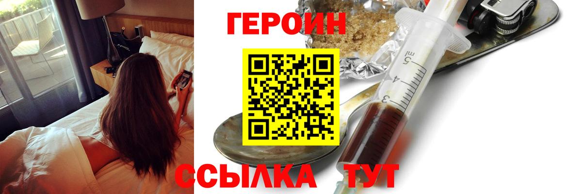 Самара  Героин гречка  Вход с VPN 