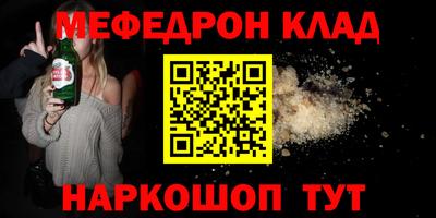 тгк Старая Купавна