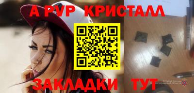 тгк Старая Купавна