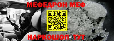 тгк Старая Купавна