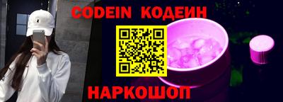 тгк Старая Купавна