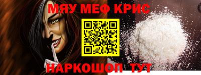 стафф Среднеуральск