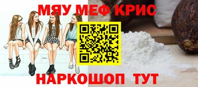 стафф Среднеуральск
