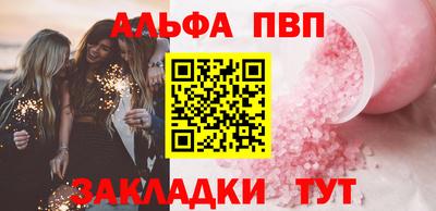 тгк Старая Купавна