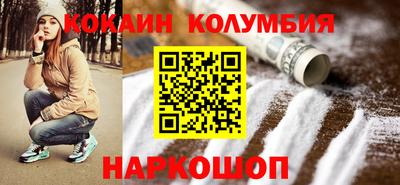 тгк Старая Купавна