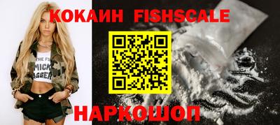 мяу мяу мука Ставрополь