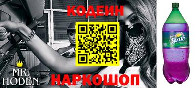 стафф Среднеуральск