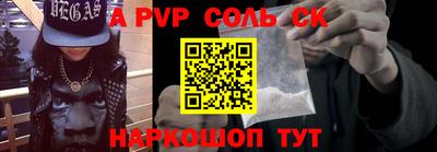 стафф Среднеуральск