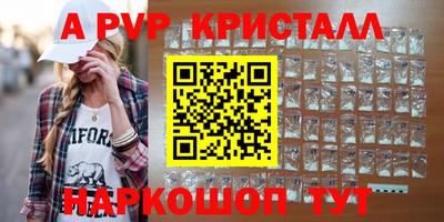 тгк Старая Купавна