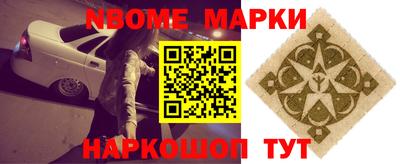 мяу мяу мука Ставрополь