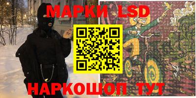 мяу мяу мука Ставрополь