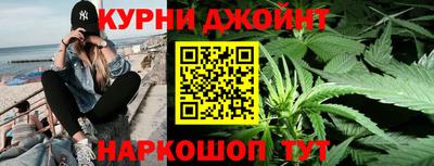 тгк Старая Купавна