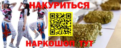 тгк Старая Купавна