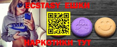 тгк Старая Купавна