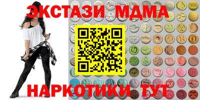 тгк Старая Купавна