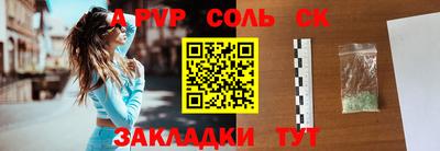 стафф Среднеуральск