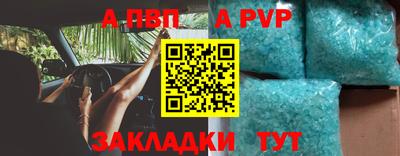 мяу мяу мука Ставрополь