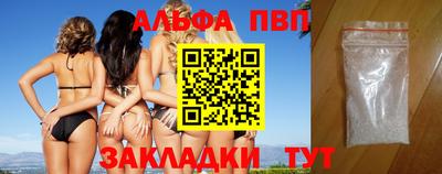 тгк Старая Купавна