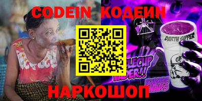 тгк Старая Купавна