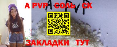 стафф Среднеуральск