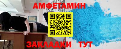 тгк Старая Купавна