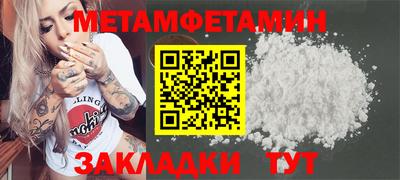 мяу мяу мука Ставрополь
