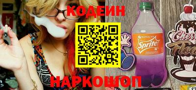мяу мяу мука Ставрополь