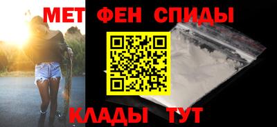 мяу мяу мука Ставрополь