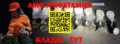 мяу мяу мука Ставрополь