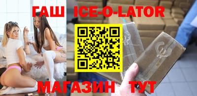 мяу мяу мука Ставрополь