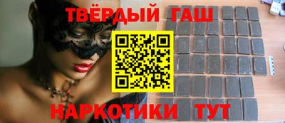 тгк Старая Купавна