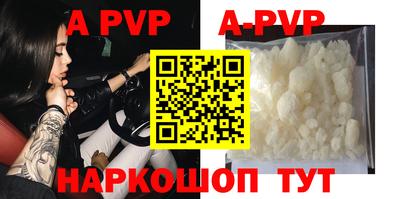 стафф Среднеуральск