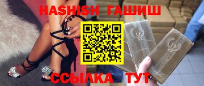 мяу мяу мука Ставрополь