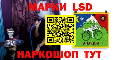 мяу мяу мука Ставрополь