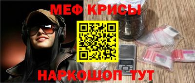 тгк Старая Купавна