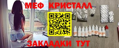 стафф Среднеуральск