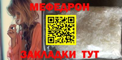 тгк Старая Купавна