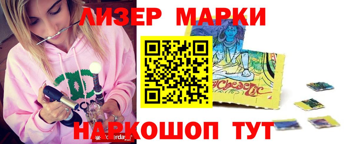 Лсд 25 экстази ecstasy  Вход с VPN  Лсд 25 экстази ecstasy  Самара 