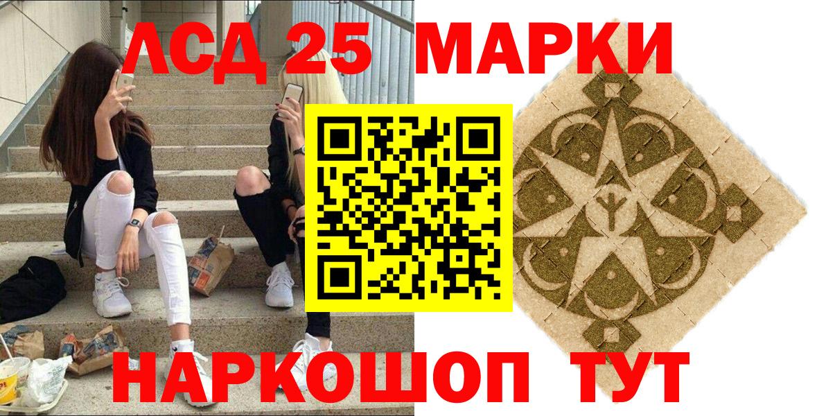 Канабис  ГАШИШ  ГАШ  Самара  МЕФ   A-PVP СОЛЬ кристаллы  Вход с VPN  Cocaine  Метадон 