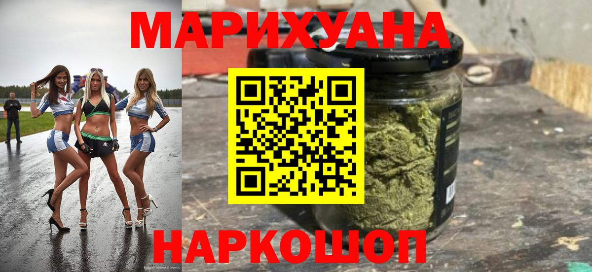 Самара  Марихуана OG Kush  Вход с VPN  Бошки Шишки OG Kush 
