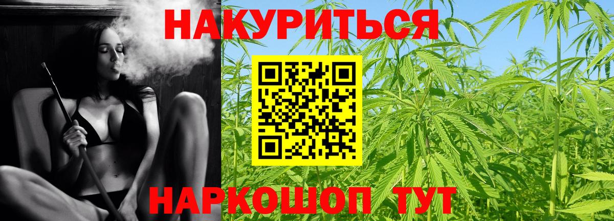 Бошки марихуана Amnesia Самара